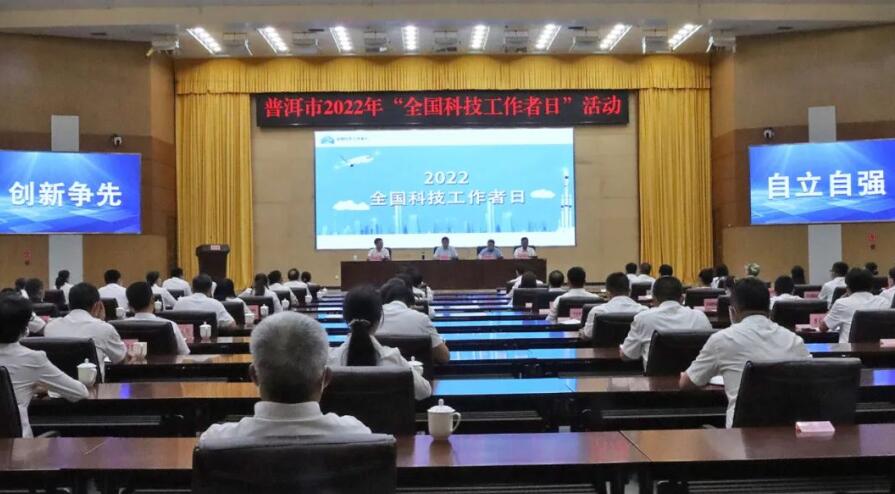 891ade2d0f69afe3ac9efa22501eaa2a_news20226115511486916.jpg 891ade2d0f69afe3ac9efa22501eaa2a_news20226115511486916.jpg